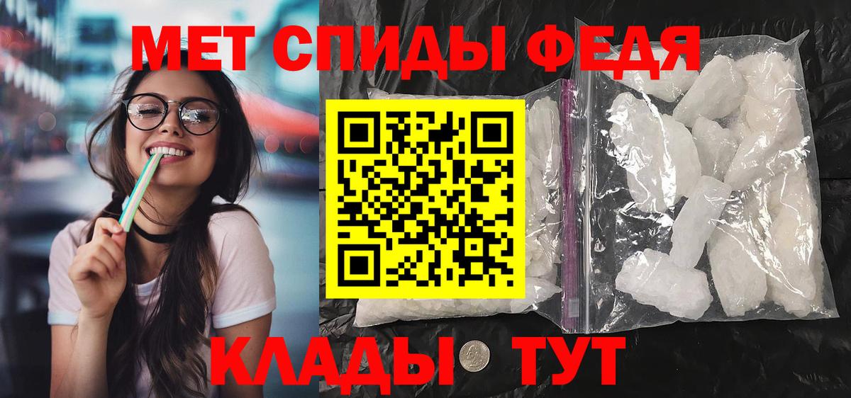 Амфетамин  Вход с VPN  Коммунар  АМФ Розовый 