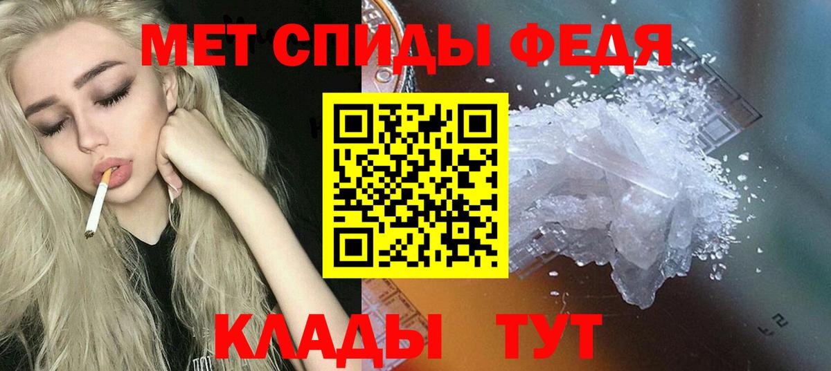 Amphetamine Premium Коммунар