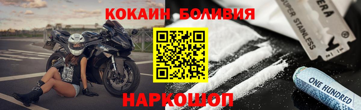 COCAIN Боливия Коммунар