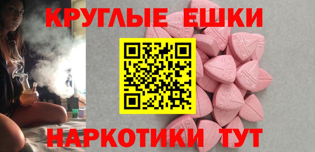 kraken tor  ЭКСТАЗИ 300 mg  ЭКСТАЗИ XTC  ЭКСТАЗИ  Вход с VPN  Коммунар 
