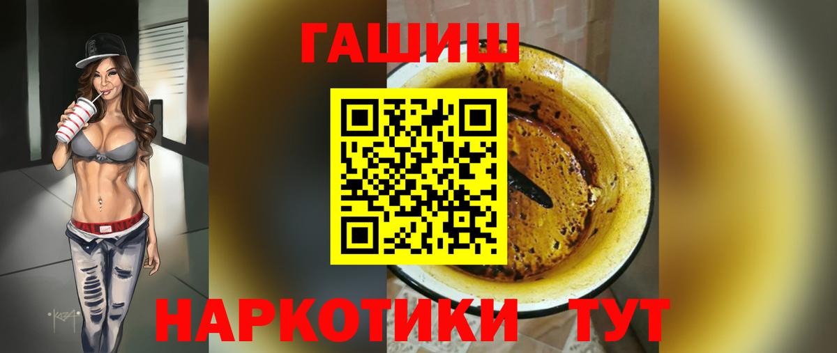 Коммунар  ГАШИШ  Вход с VPN  ГАШИШ Ice-O-Lator 