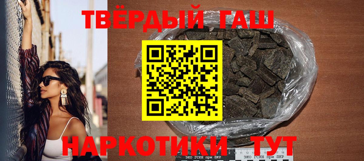 ГАШ Premium Коммунар