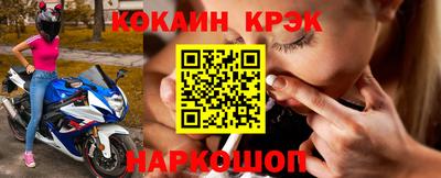 кокаин Кимры