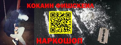 бутик Кингисепп