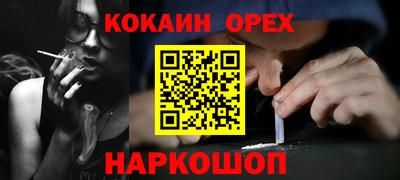бутик Кингисепп
