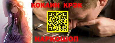 бутик Кингисепп