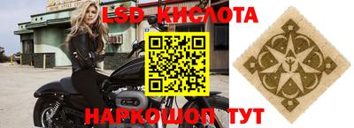 бутик Кингисепп