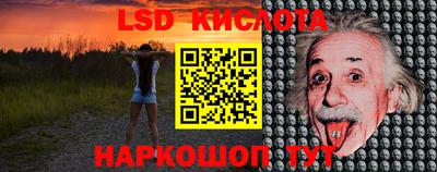 бутик Кингисепп
