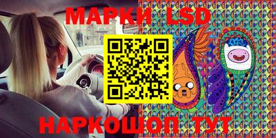 кокаин Кимры
