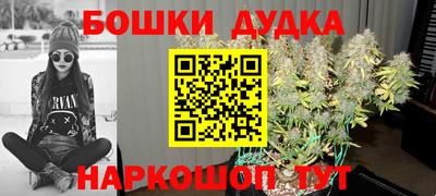 бутик Кингисепп