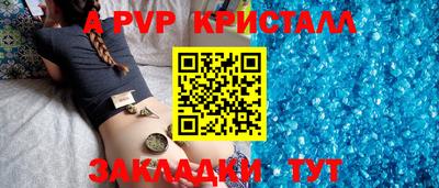 бутик Кингисепп