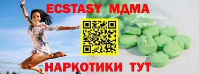 кокаин Кимры
