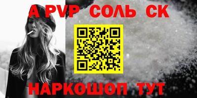 бутик Кингисепп