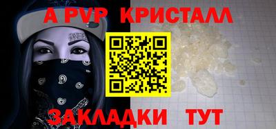 бутик Кингисепп