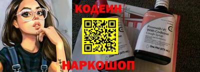 бутик Кингисепп