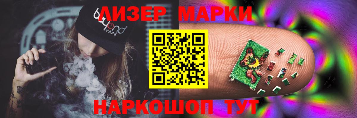 Лсд 25 экстази кислота  ЛСД экстази кислота  Вход с VPN  MEGA tor  Коммунар 