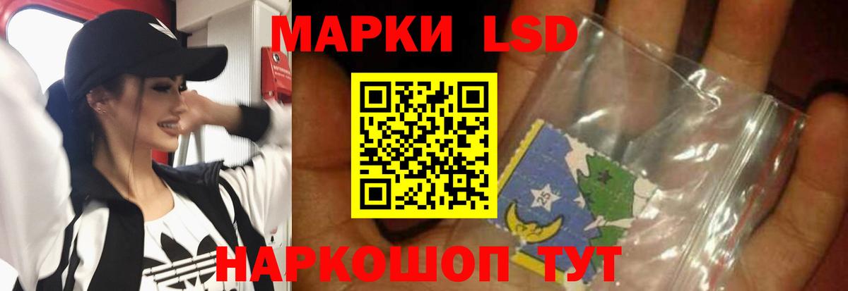 LSD-25 экстази ecstasy Коммунар