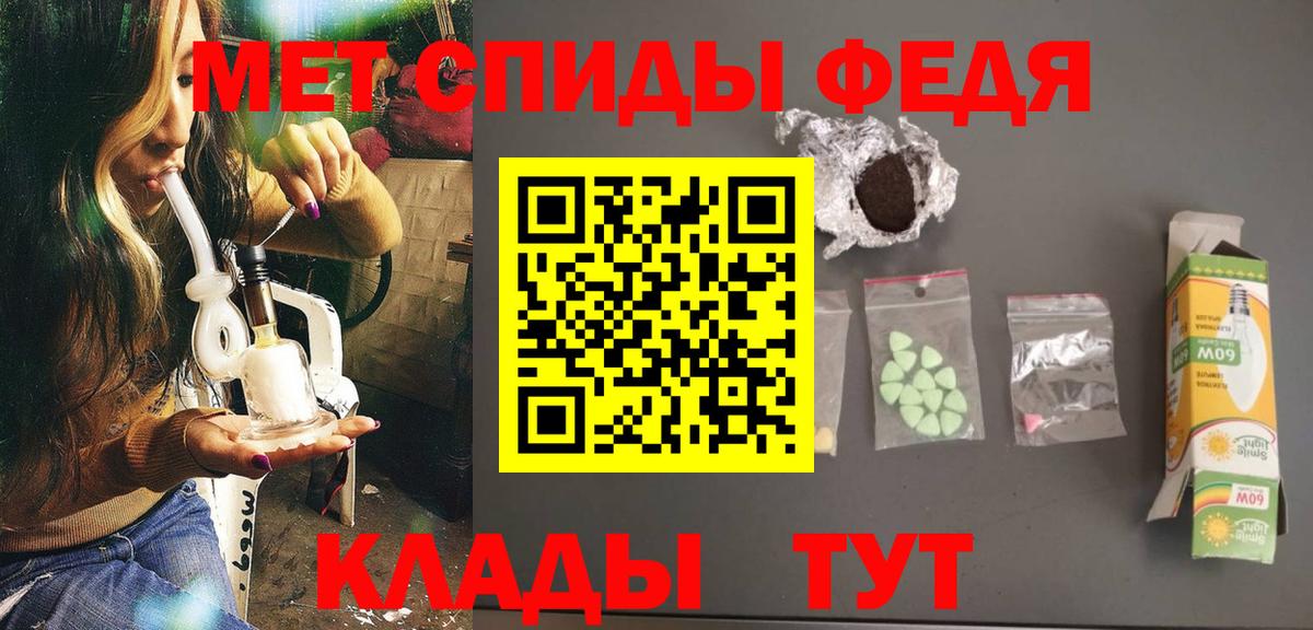 МЕТАМФЕТАМИН витя Коммунар