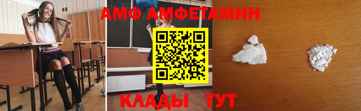 Коммунар  Первитин пудра  Вход с VPN 