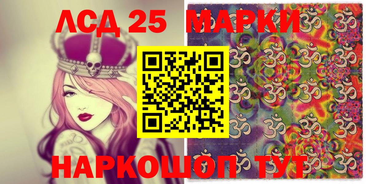 Марки N-bome 1,5мг Коммунар