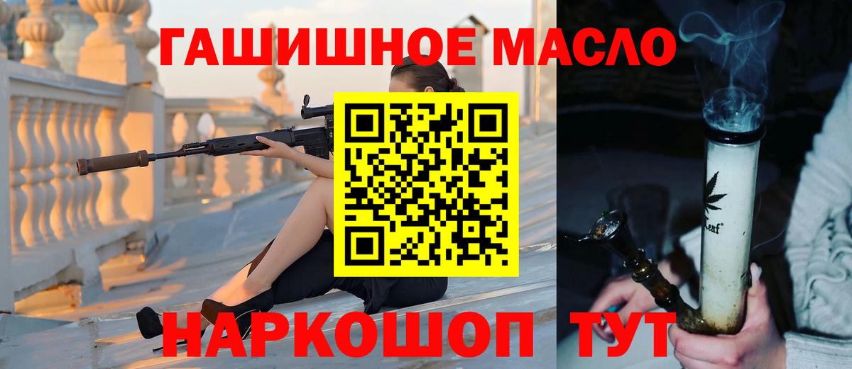 Дистиллят ТГК Wax Коммунар