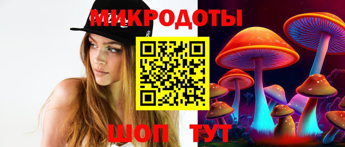 Коммунар  купить   Вход с VPN  Псилоцибиновые грибы прущие грибы 